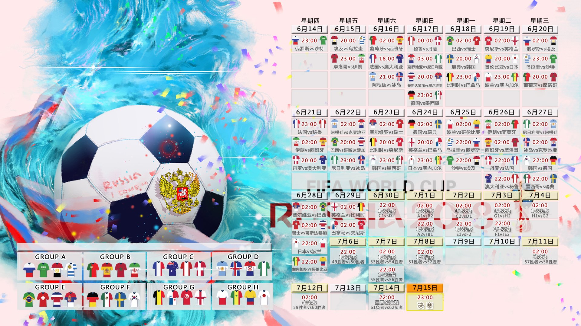 生死一线，2026世界杯豪门对决关键战，瑞士险胜西班牙，奥斯梅恩压哨绝杀